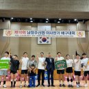 남청주신용협동조합 이미지