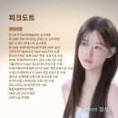 m헤어 | 여자헤어라인문신 M자커버 잘하는 곳 후기
