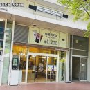 매머드커피 - 성남시 분당구 분당내곡로 117 | 매머드커피