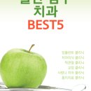 바른마음365치과의원 이미지