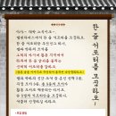 [서포터모집] 쌤앤파커스 출판사에서 "한 줄 서포터"를 모집합니다~ 이미지