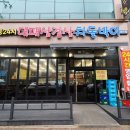 반월농협 안산지점 이미지