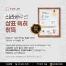브릴린의원 이미지