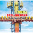 종일코스 이미지