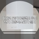 다온설비 이미지