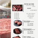 한우정 이미지
