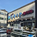 신광수산 이미지