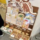 대전 선화 : 웨이팅 있는 소품샵 ‘프렐류드’
