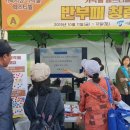 가락농수산