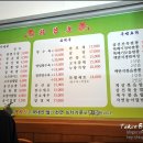 명성각 이미지