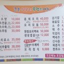 큰손생오리흑염소 이미지