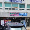 오토케어 이미지