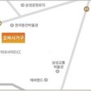오바사가구