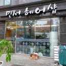 민서헤어샵 이미지