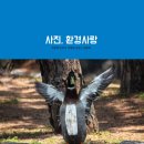 가천대학교 환경·디자인대학원 이미지