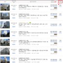 금화주공4단지 이미지