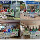 현내 경로당 이미지