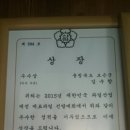 코리아보은대추협동조합 이미지