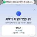 [서울 영등포] 문래동 앵무새 박람회 2024 앵페스타 방문 후기!