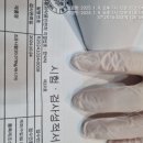 물결한의원 이미지