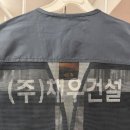 채우건설