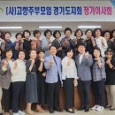 모임 - 홍성군 광천로 290 | 모임