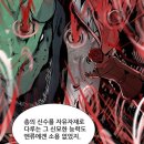 엔류