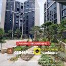 브라이튼공인중개사사무소 이미지