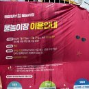 황산공인중개사사무소 이미지