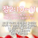 오늘도기쁨24