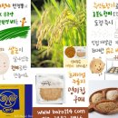 청년창업 대박 아이템-영미씨 누룽지 기계