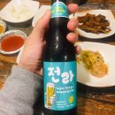 전라도상회 이미지
