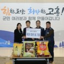 고흥군청 구내식당