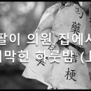 제생당약국 이미지