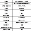역삼1-132 이미지