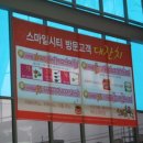 한화 꿈에그린(지역주택조합)아파트 이미지