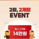 강해짐 일광점 이미지