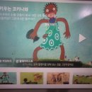 숫자나라 탐험대 이미지