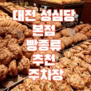본점 이미지