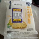 씨유 종로피카디리점 | 편의점 신상 연세 옥수수크림빵 재출시 포켓씨유 이용해서 구매 후기