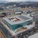 건설관리본부 케이에스피뉴스