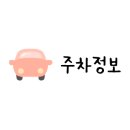 은파호수공원 9-4 이미지