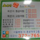 은정이네 이미지