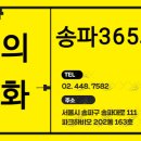 내과/소아과의원 이미지
