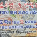 화신냉면 - 북구 양지길31번길 37 | 화신냉면