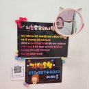 러블리(Lovely) | [마곡 속눈썹 / 발산역 속눈썹펌] Lovely Eyelash 러블리아이래쉬 케라틴 틴팅펌 후기