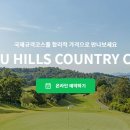 나주힐스CC 이미지