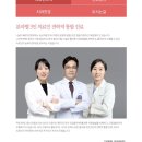 연세윤치과의원 네이버블로그