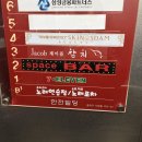 제이콥참치 | 사당역 참치 오마카세 맛집 제이콥참치, 특스페셜 코스로 제대로 즐긴 후기