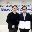 SM팩토리 현대경제신문